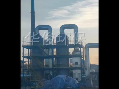 中科合資廣東聯(lián)化一體化項目-40T每天工業(yè)廢物焚燒系統(tǒng)